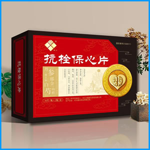 盘锦市|抗栓保心片 国药准字