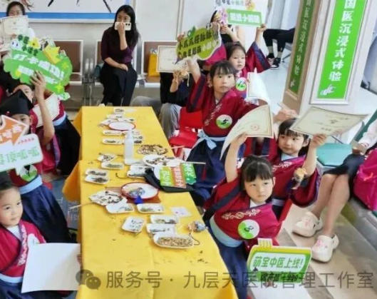 盘锦市|长春中大医院 &ldquo;小小中医传承人&rdquo; 开启一日沉浸式中医奇遇记