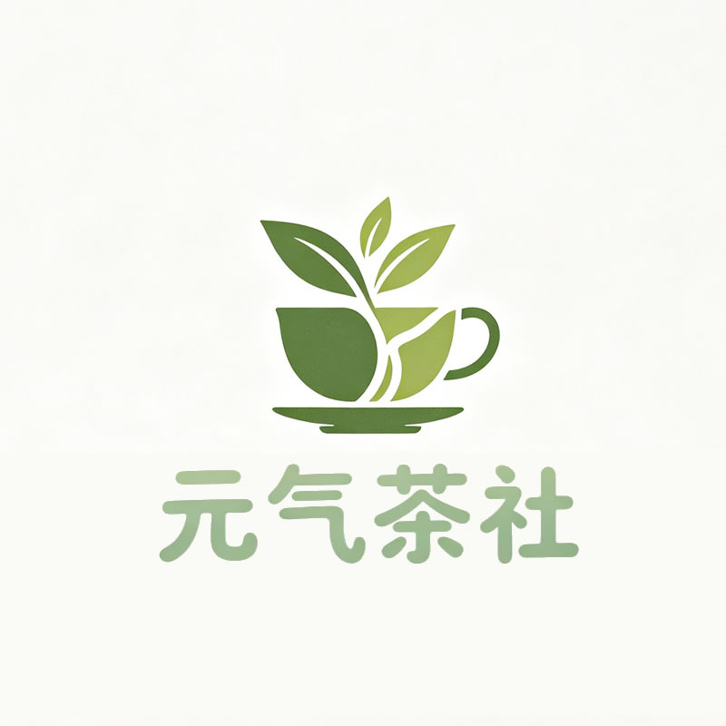 盘锦市|元气茶社